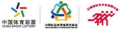 2022云南省社会体育指导员技能展示大赛