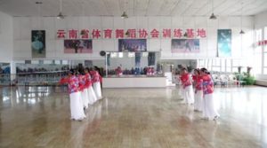 站着等你三千年-馨美艺术团