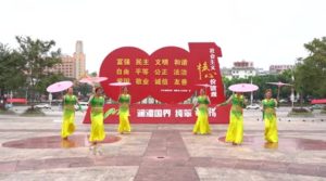 广场舞-让我听懂你的语言-西双版纳洲勐腊县新城社区文艺队