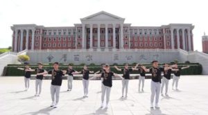 广播体操-云南大学代表队